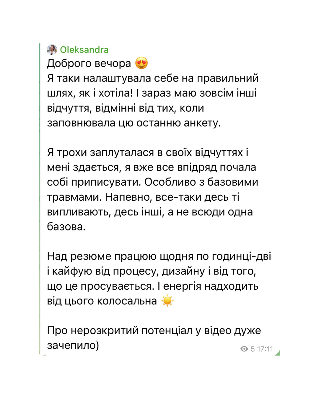 Відгук клієнтки 29